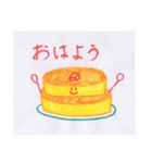 おいしい食べ物 2020（個別スタンプ：1）