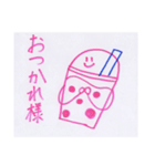 おいしい食べ物 2020（個別スタンプ：3）