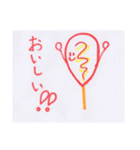 おいしい食べ物 2020（個別スタンプ：5）