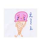 おいしい食べ物 2020（個別スタンプ：8）