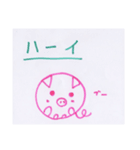 まるっこアニマル 2020（個別スタンプ：3）