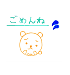 まるっこアニマル 2020（個別スタンプ：4）
