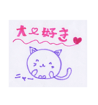 まるっこアニマル 2020（個別スタンプ：6）