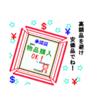 気持ちを込めた各賞状（個別スタンプ：17）