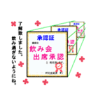 気持ちを込めた各賞状（個別スタンプ：20）