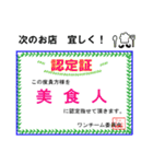 気持ちを込めた各賞状（個別スタンプ：25）