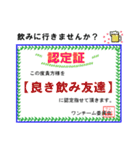 気持ちを込めた各賞状（個別スタンプ：26）