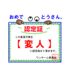 気持ちを込めた各賞状（個別スタンプ：27）