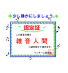 気持ちを込めた各賞状（個別スタンプ：31）
