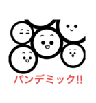 @コロナちゃん（個別スタンプ：4）