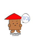 よしけんの家のOuchiman（個別スタンプ：2）