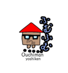 よしけんの家のOuchiman（個別スタンプ：14）