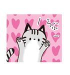 わたし用のねここ（個別スタンプ：1）