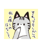わたし用のねここ（個別スタンプ：3）