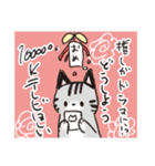 わたし用のねここ（個別スタンプ：10）
