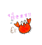 とらんちゅう in the sea♪（個別スタンプ：1）