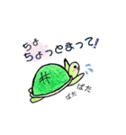 とらんちゅう in the sea♪（個別スタンプ：18）