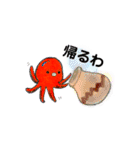 とらんちゅう in the sea♪（個別スタンプ：29）