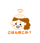 nikita's stamp！（個別スタンプ：1）