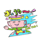 鍋から生まれたナベッキーのスタンプその2（個別スタンプ：1）
