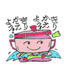 鍋から生まれたナベッキーのスタンプその2（個別スタンプ：2）