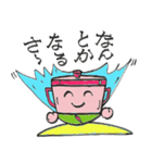 鍋から生まれたナベッキーのスタンプその2（個別スタンプ：3）