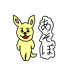 妖怪きつね男（個別スタンプ：1）