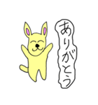 妖怪きつね男（個別スタンプ：4）