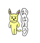 妖怪きつね男（個別スタンプ：6）