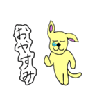 妖怪きつね男（個別スタンプ：7）
