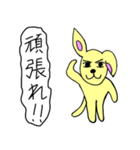 妖怪きつね男（個別スタンプ：9）
