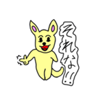 妖怪きつね男（個別スタンプ：10）