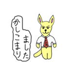妖怪きつね男（個別スタンプ：11）
