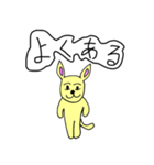 妖怪きつね男（個別スタンプ：12）