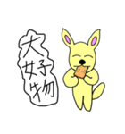 妖怪きつね男（個別スタンプ：13）