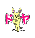 妖怪きつね男（個別スタンプ：16）