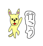 妖怪きつね男（個別スタンプ：17）