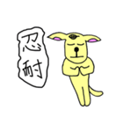 妖怪きつね男（個別スタンプ：19）
