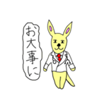 妖怪きつね男（個別スタンプ：20）