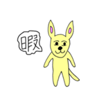妖怪きつね男（個別スタンプ：21）
