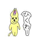 妖怪きつね男（個別スタンプ：24）