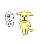 妖怪きつね男（個別スタンプ：25）