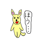 妖怪きつね男（個別スタンプ：27）