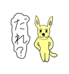 妖怪きつね男（個別スタンプ：30）