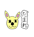 妖怪きつね男（個別スタンプ：31）