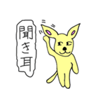 妖怪きつね男（個別スタンプ：32）