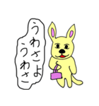 妖怪きつね男（個別スタンプ：33）