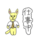 妖怪きつね男（個別スタンプ：35）
