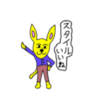 妖怪きつね男（個別スタンプ：38）