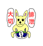 妖怪きつね男（個別スタンプ：40）